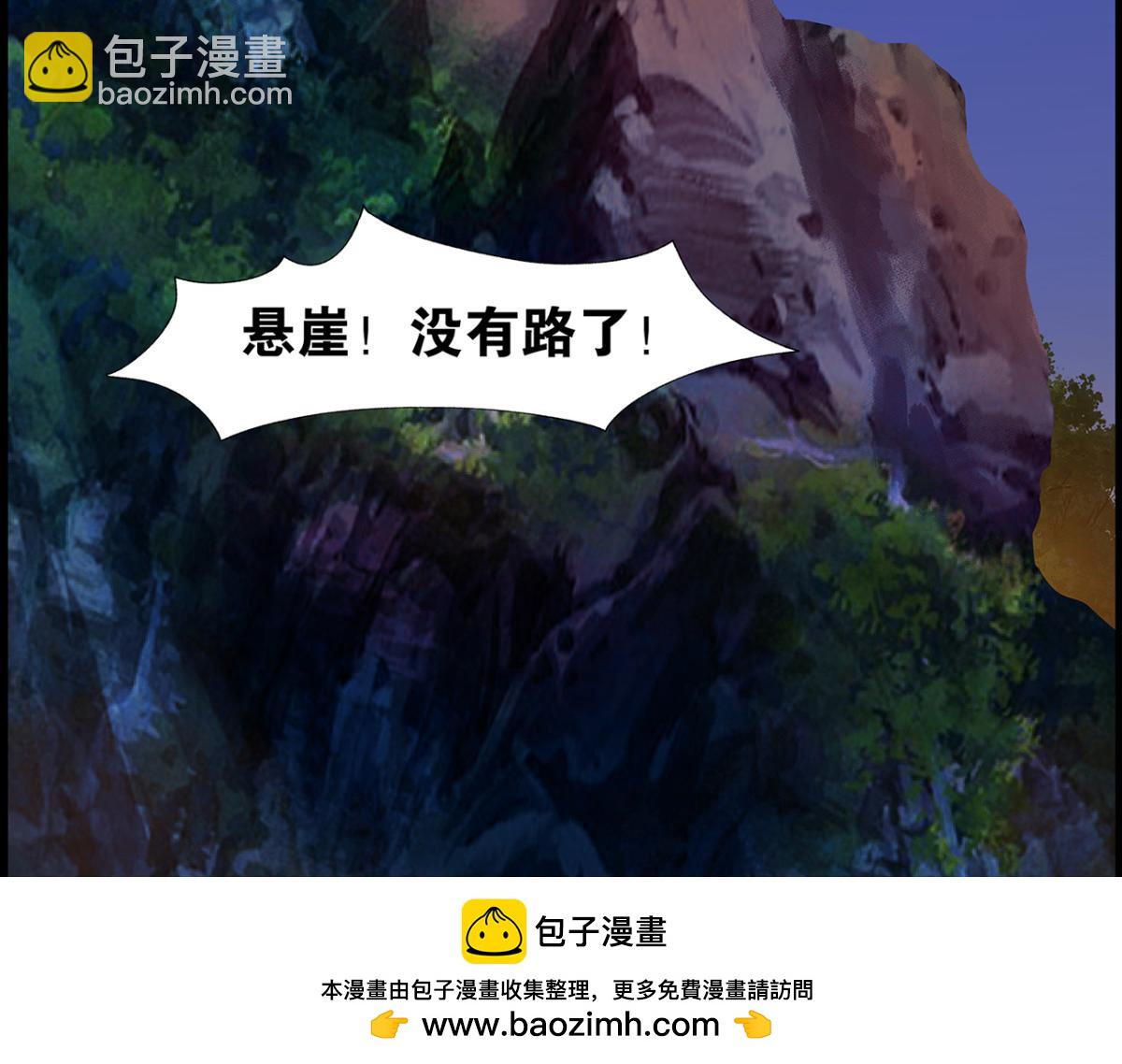 《丑女的生存法则》番外郎骑竹马（上） 第50页