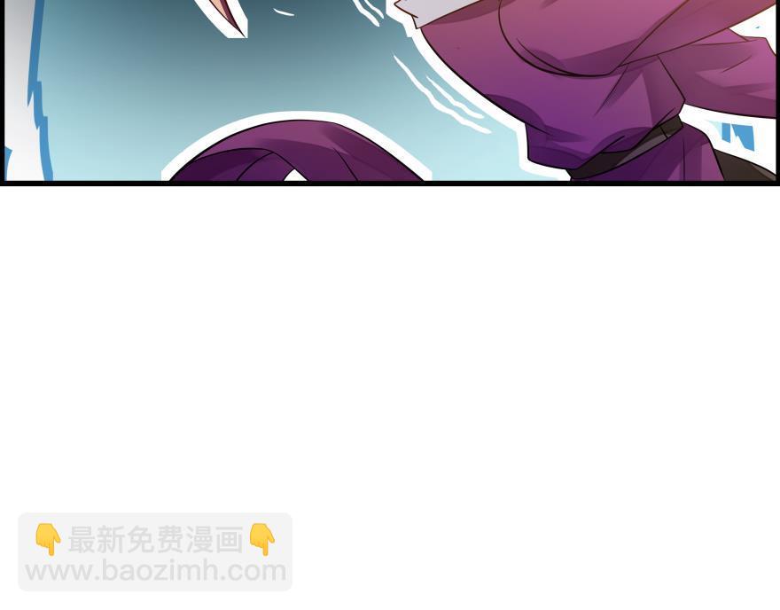 《丑女的生存法则》第83话 僵尸冠雪 第13页