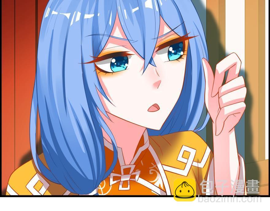《丑女的生存法则》第83话 僵尸冠雪 第27页
