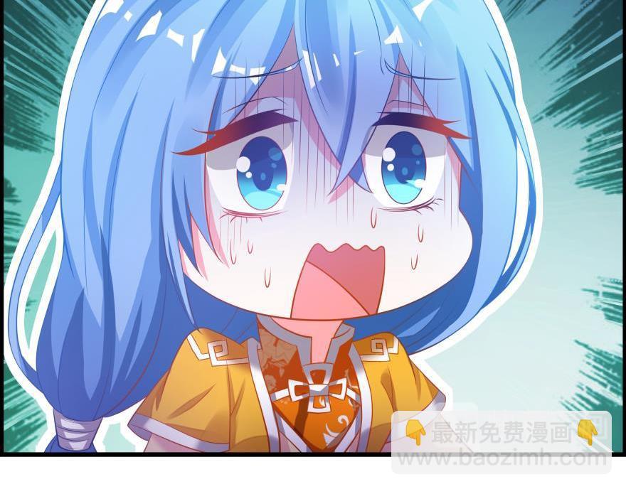 《丑女的生存法则》第83话 僵尸冠雪 第30页