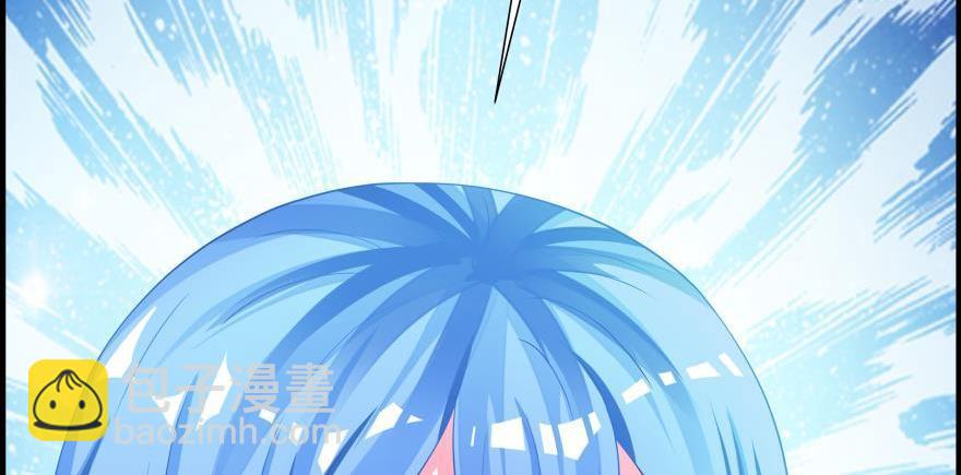 《丑女的生存法则》第83话 僵尸冠雪 第37页