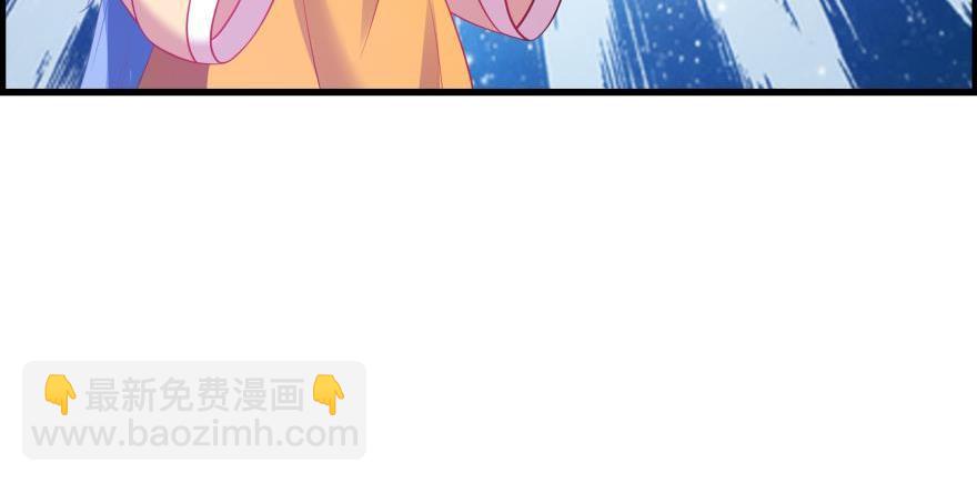 《丑女的生存法则》第83话 僵尸冠雪 第39页