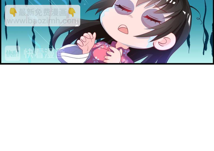 《丑女的生存法则》第83话 僵尸冠雪 第48页