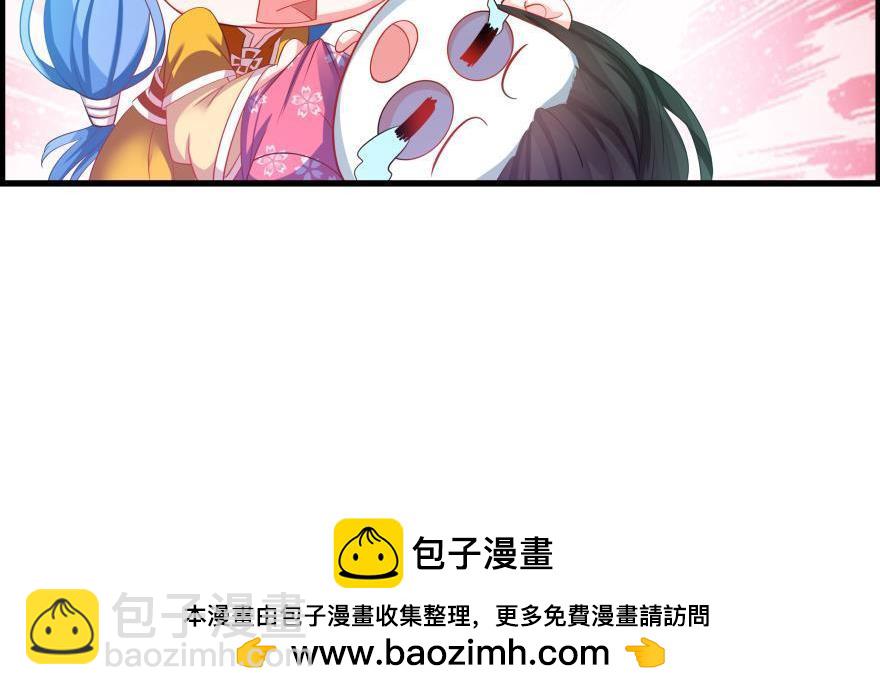 《丑女的生存法则》第83话 僵尸冠雪 第50页