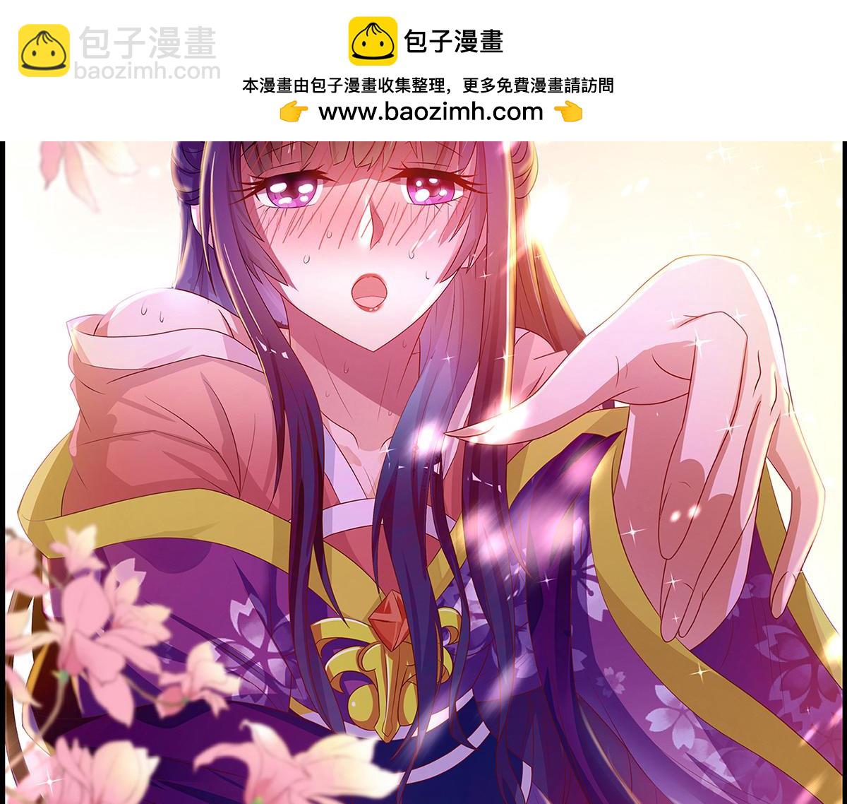 《丑女的生存法则》第84话 醉戏星途 第2页