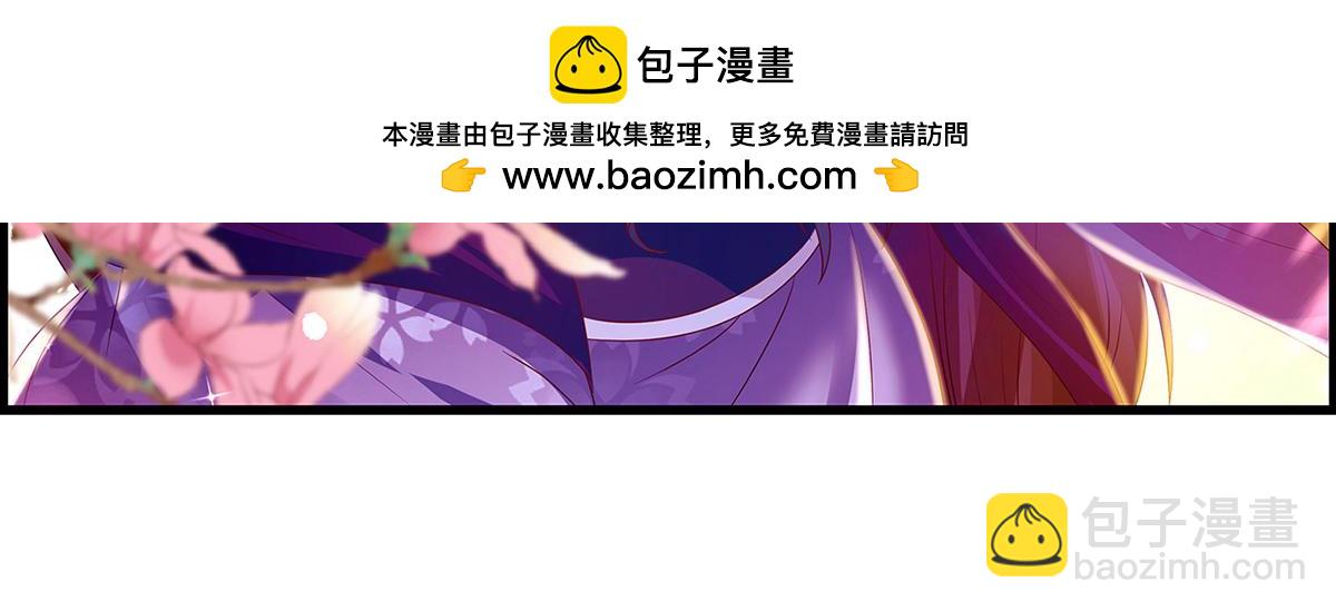 《丑女的生存法则》第84话 醉戏星途 第3页