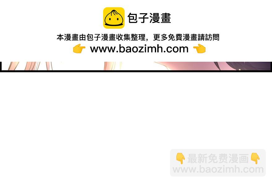 《丑女的生存法则》第85话前缘 第2页
