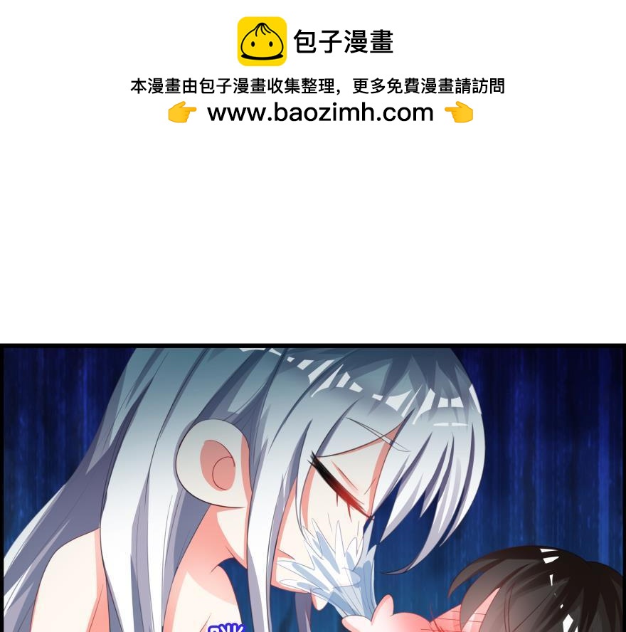 《丑女的生存法则》第85话前缘 第3页