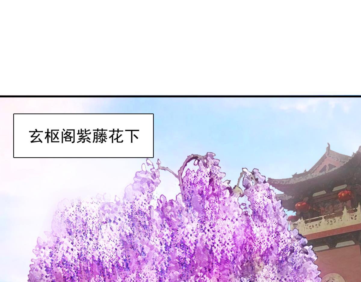 《丑女的生存法则》第88话令你重生的是我 第1页