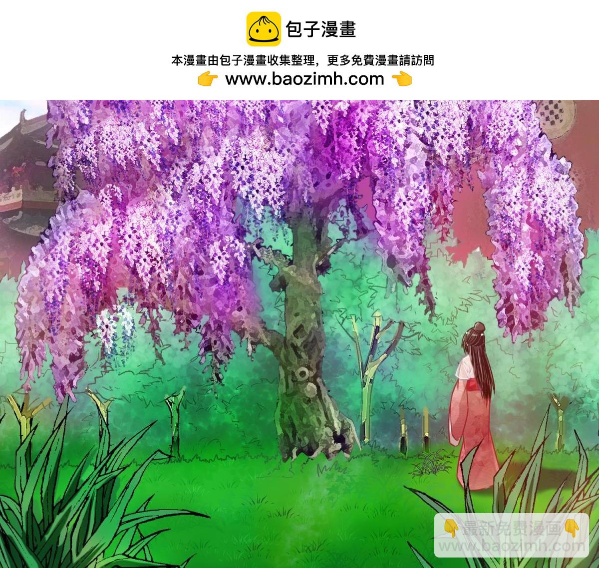 《丑女的生存法则》第88话令你重生的是我 第2页