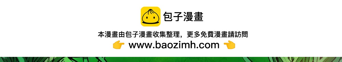 《丑女的生存法则》第88话令你重生的是我 第3页