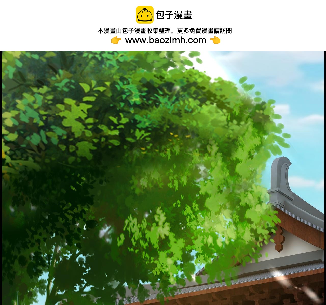 《丑女的生存法则》番外郎骑竹马（下） 第2页