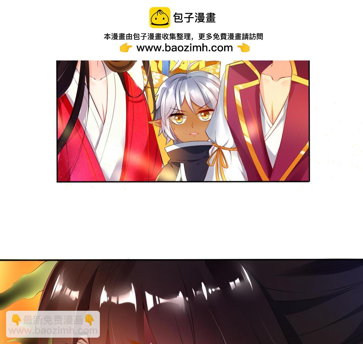 《丑女的生存法则》第93话异能暴走 第3页