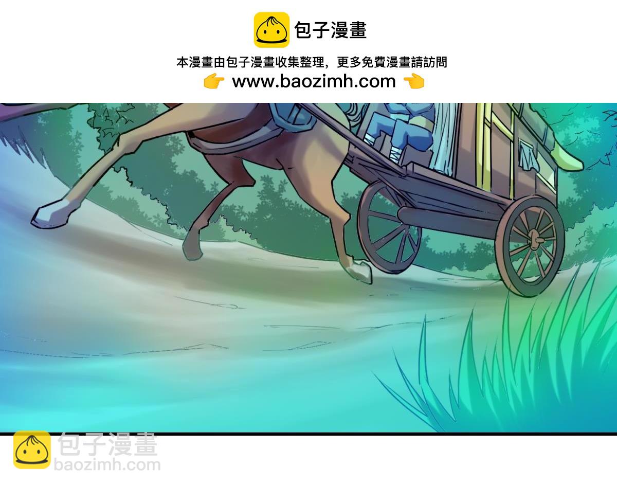 《丑女的生存法则》第90话不能结束的噩梦 第2页