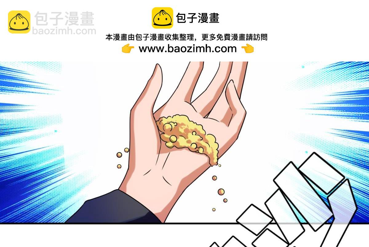 《丑女的生存法则》第91话我第一眼就爱上了你 第2页