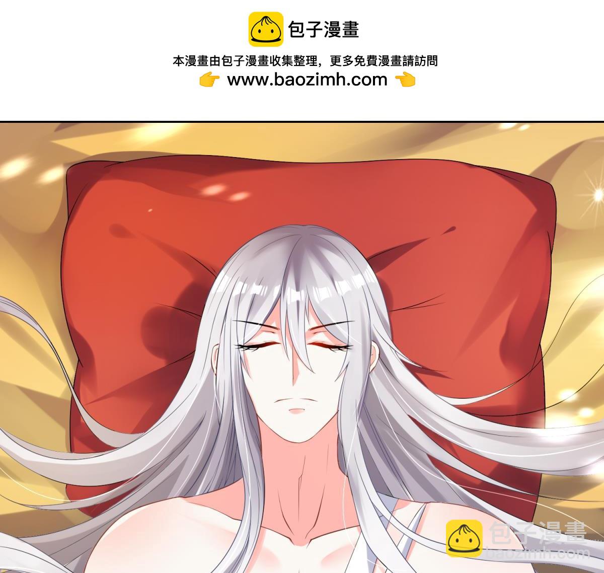 《丑女的生存法则》第96话前世为何杀我 第3页