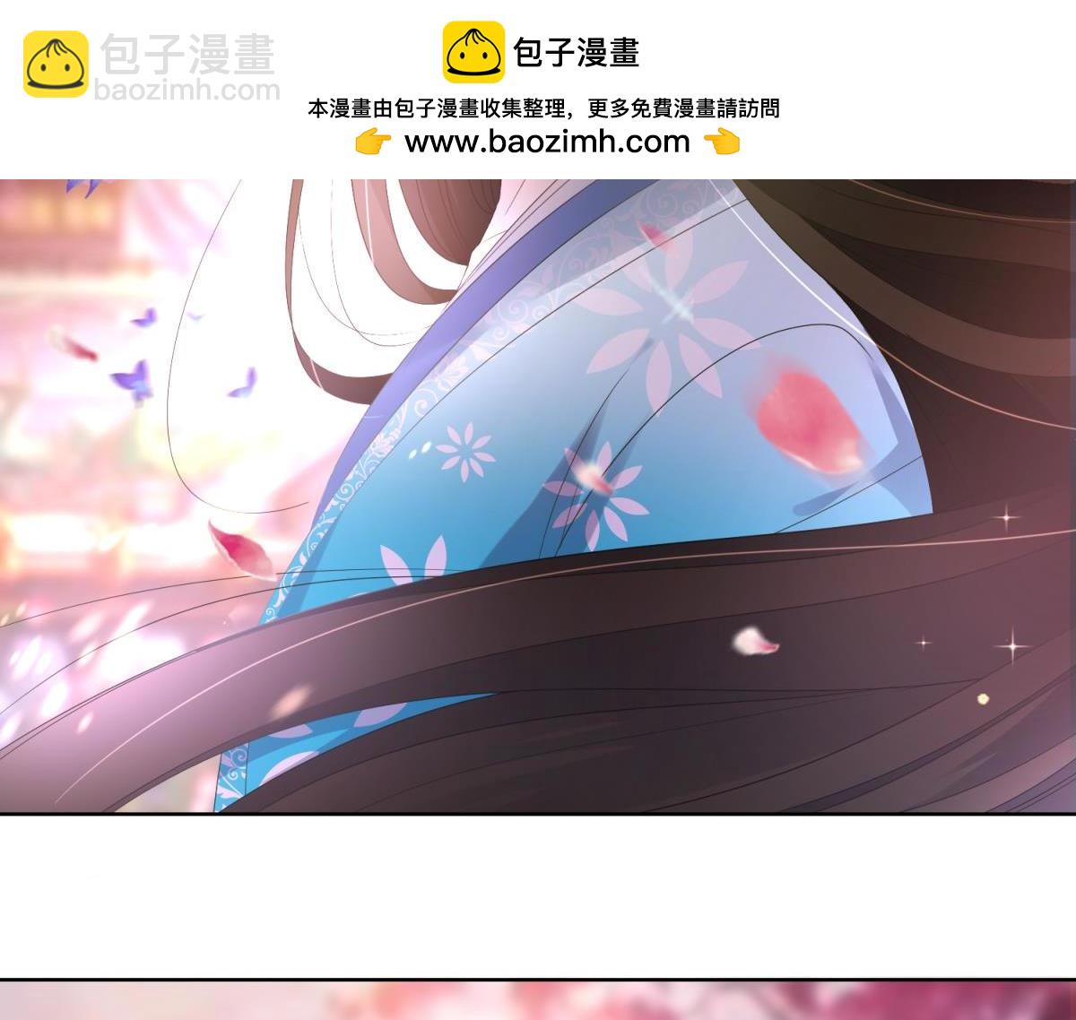 《丑女的生存法则》第95话我要变强 第2页
