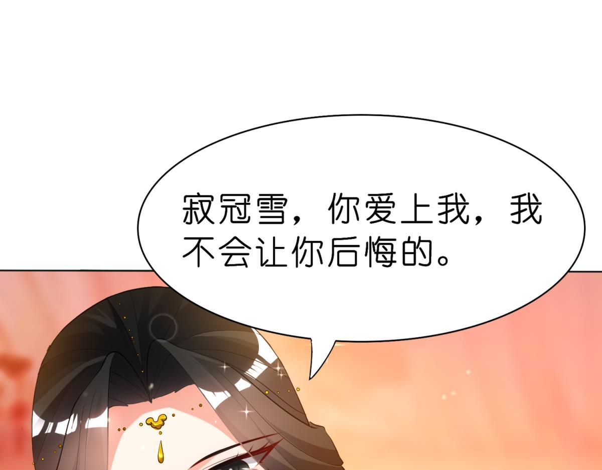《丑女的生存法则》第101话睡觉的怪癖 第1页