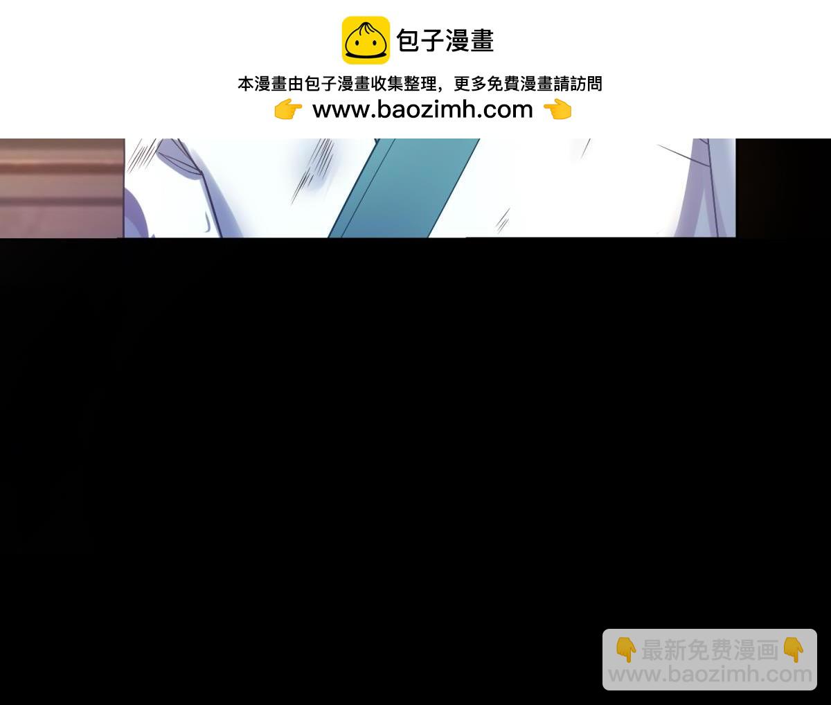 《丑女的生存法则》第99话妻主不要 第2页