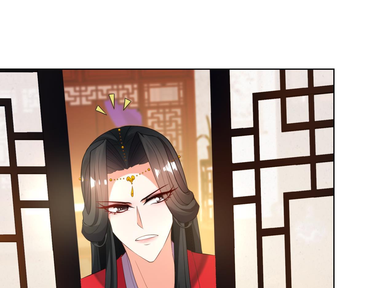 《丑女的生存法则》第100话新婚之夜 第1页