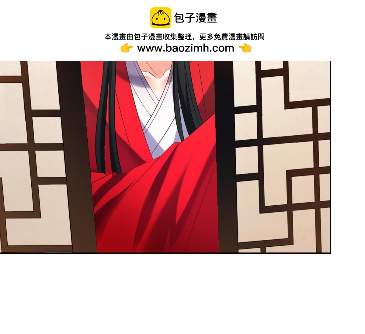 《丑女的生存法则》第100话新婚之夜 第2页