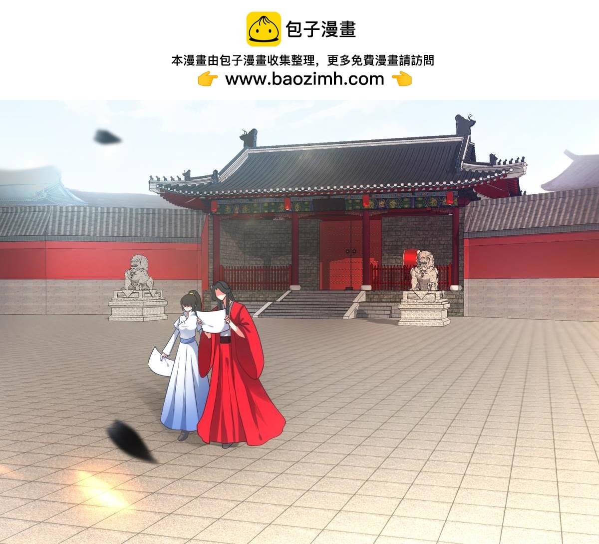 《丑女的生存法则》第98话我死给你看 第2页
