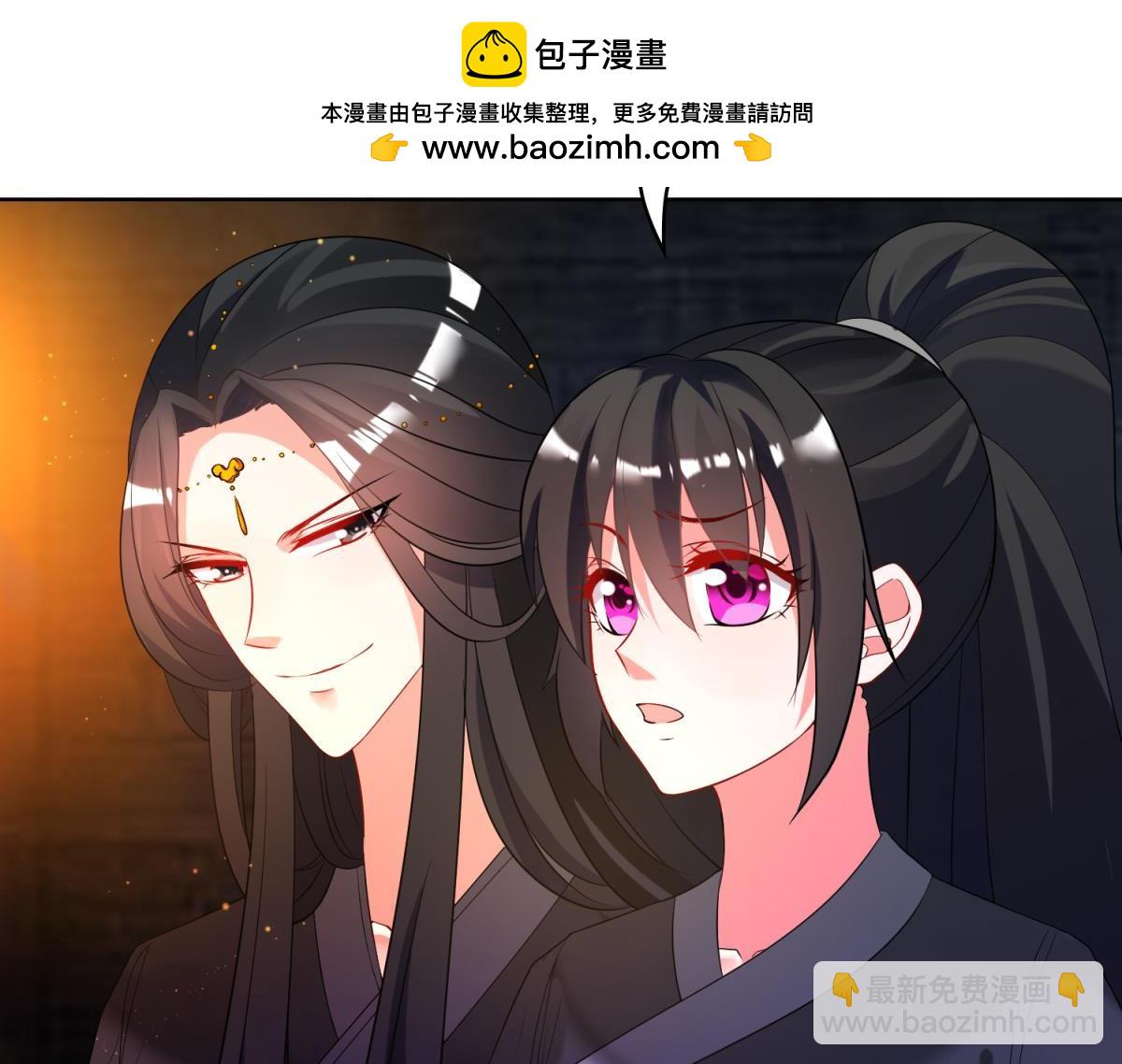 《丑女的生存法则》第102话冠雪的异能 第3页