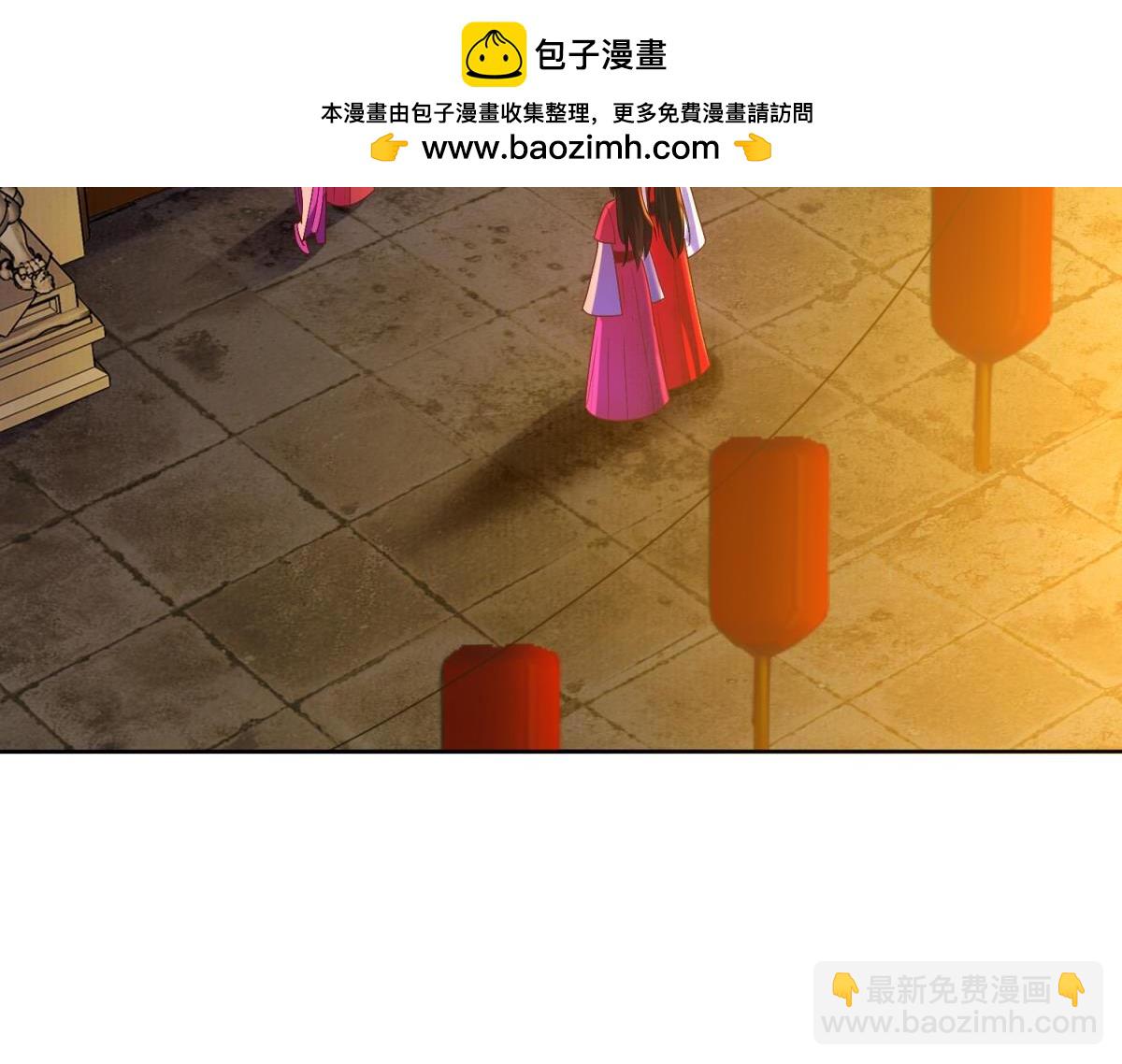 《丑女的生存法则》第105话我们回家 第2页