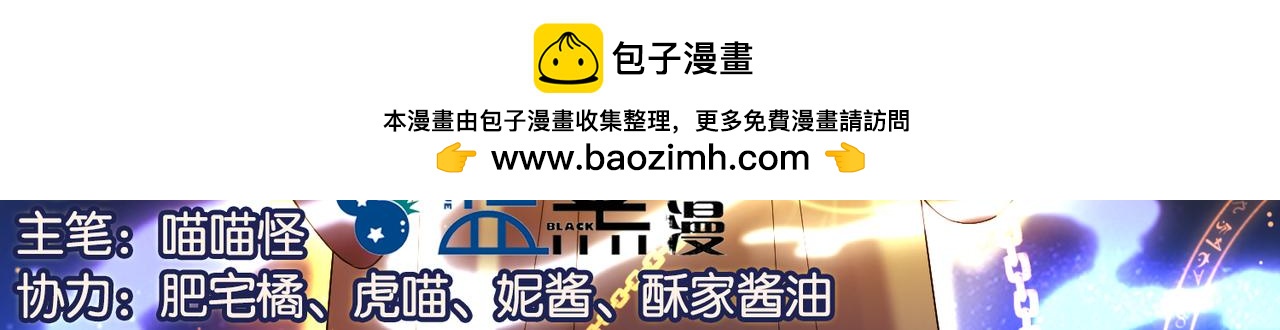 《丑女的生存法则》第104话一生只爱你一人 第3页