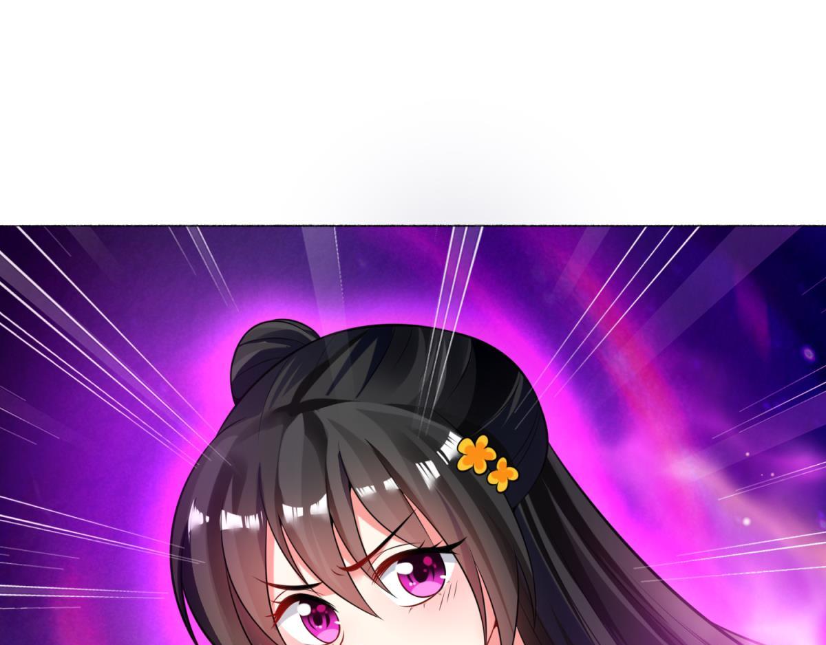《丑女的生存法则》第109话今晚该谁？ 第1页