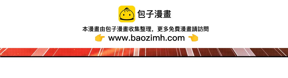 《丑女的生存法则》第108话大家一起上 第3页