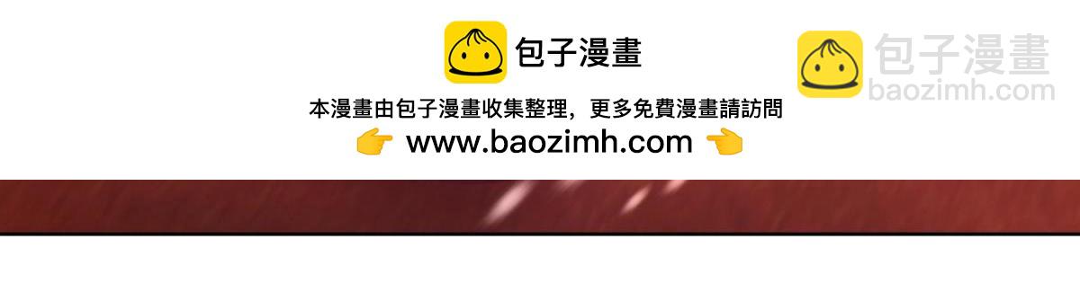《丑女的生存法则》第106话四夫进门 第3页