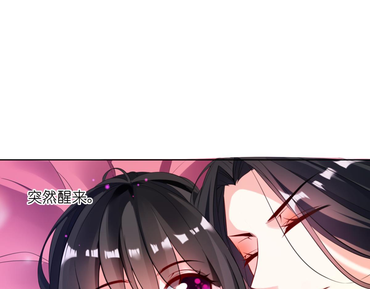 《丑女的生存法则》第111话感觉如何？ 第1页