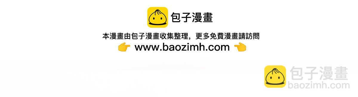 《丑女的生存法则》第111话感觉如何？ 第3页