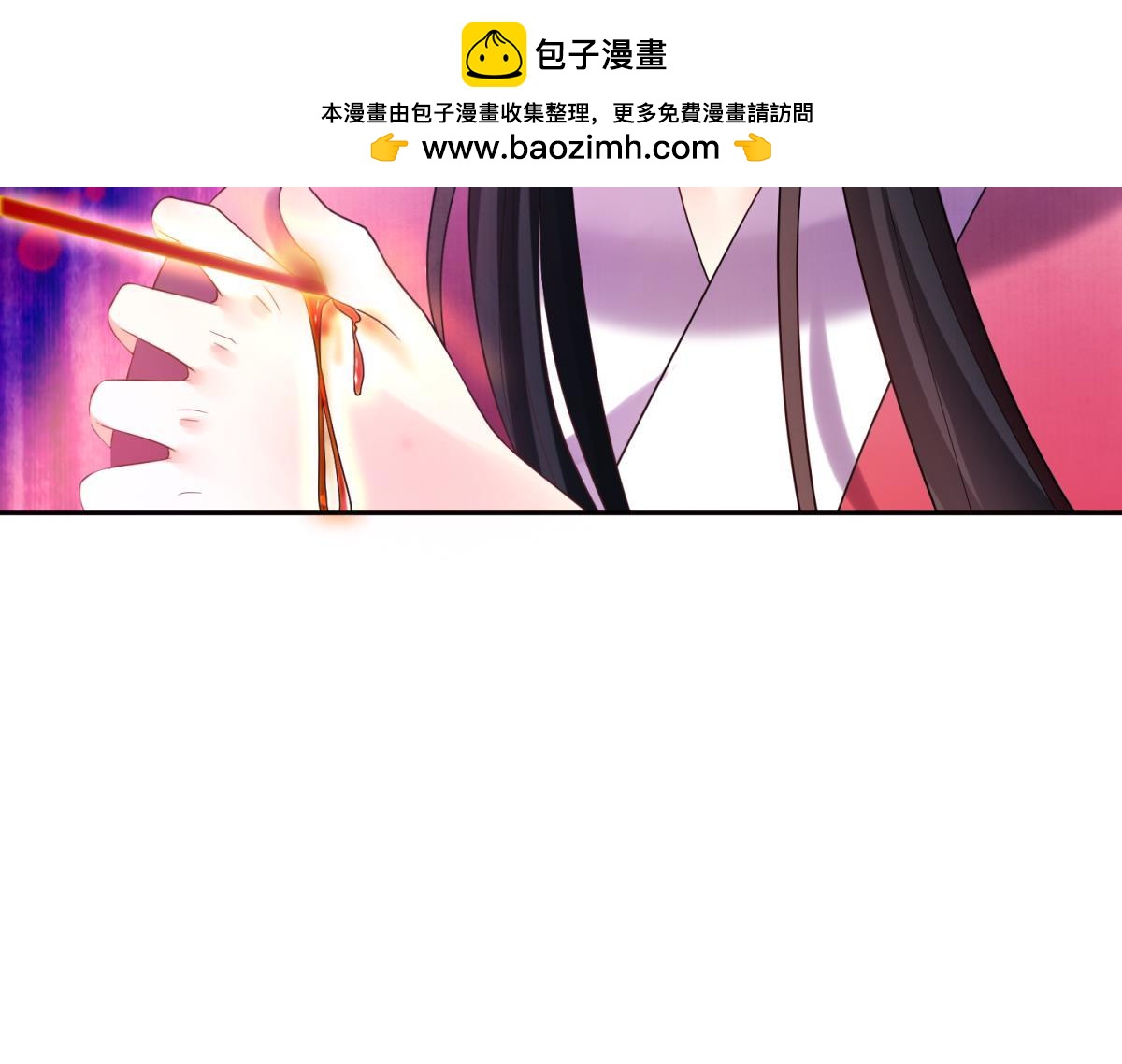 《丑女的生存法则》第112话带你妻主滚出去 第3页