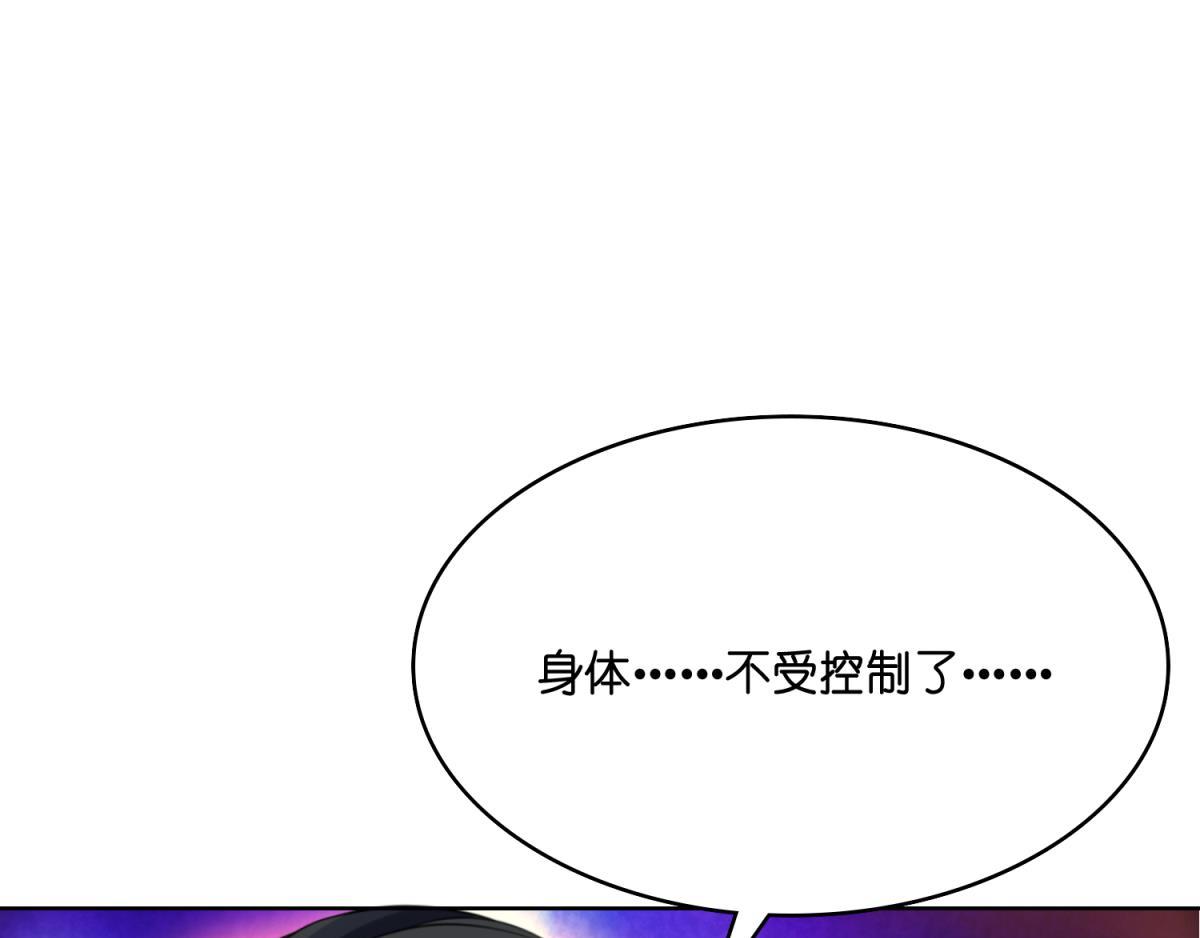 《丑女的生存法则》第110话主夫主场 第1页