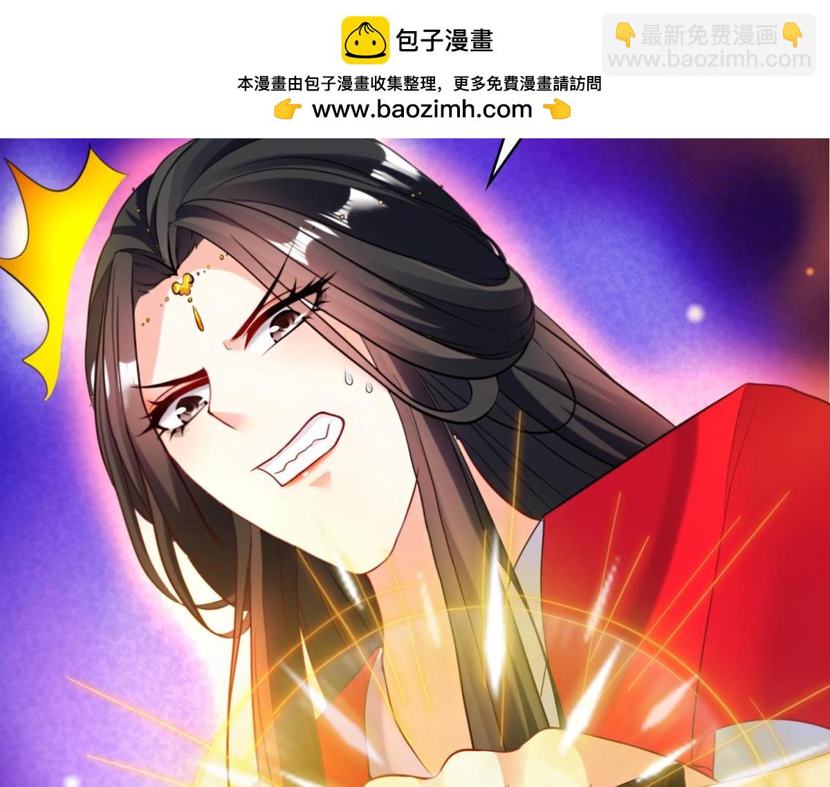 《丑女的生存法则》第110话主夫主场 第2页