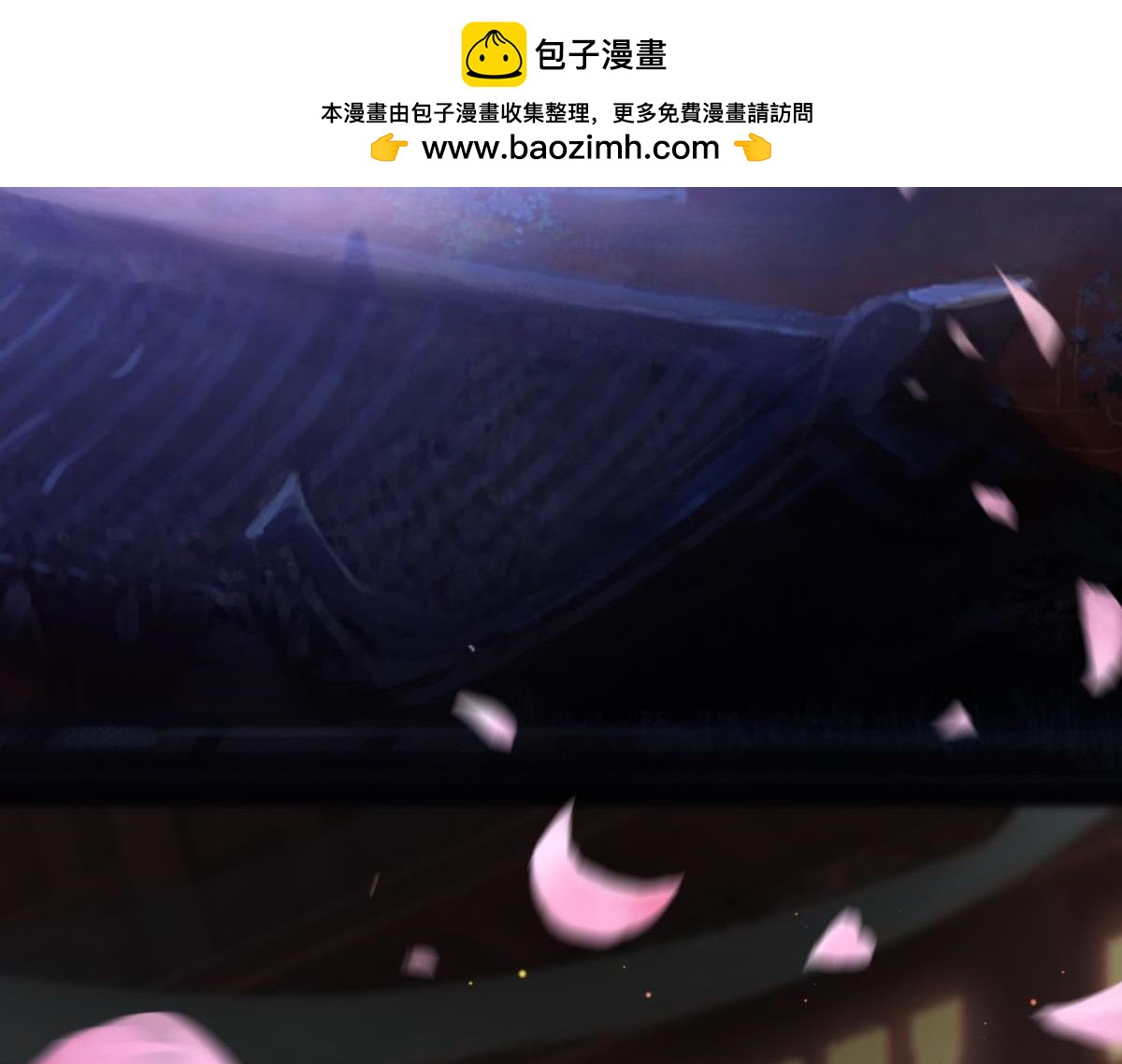 《丑女的生存法则》第113话主夫回青楼 第2页