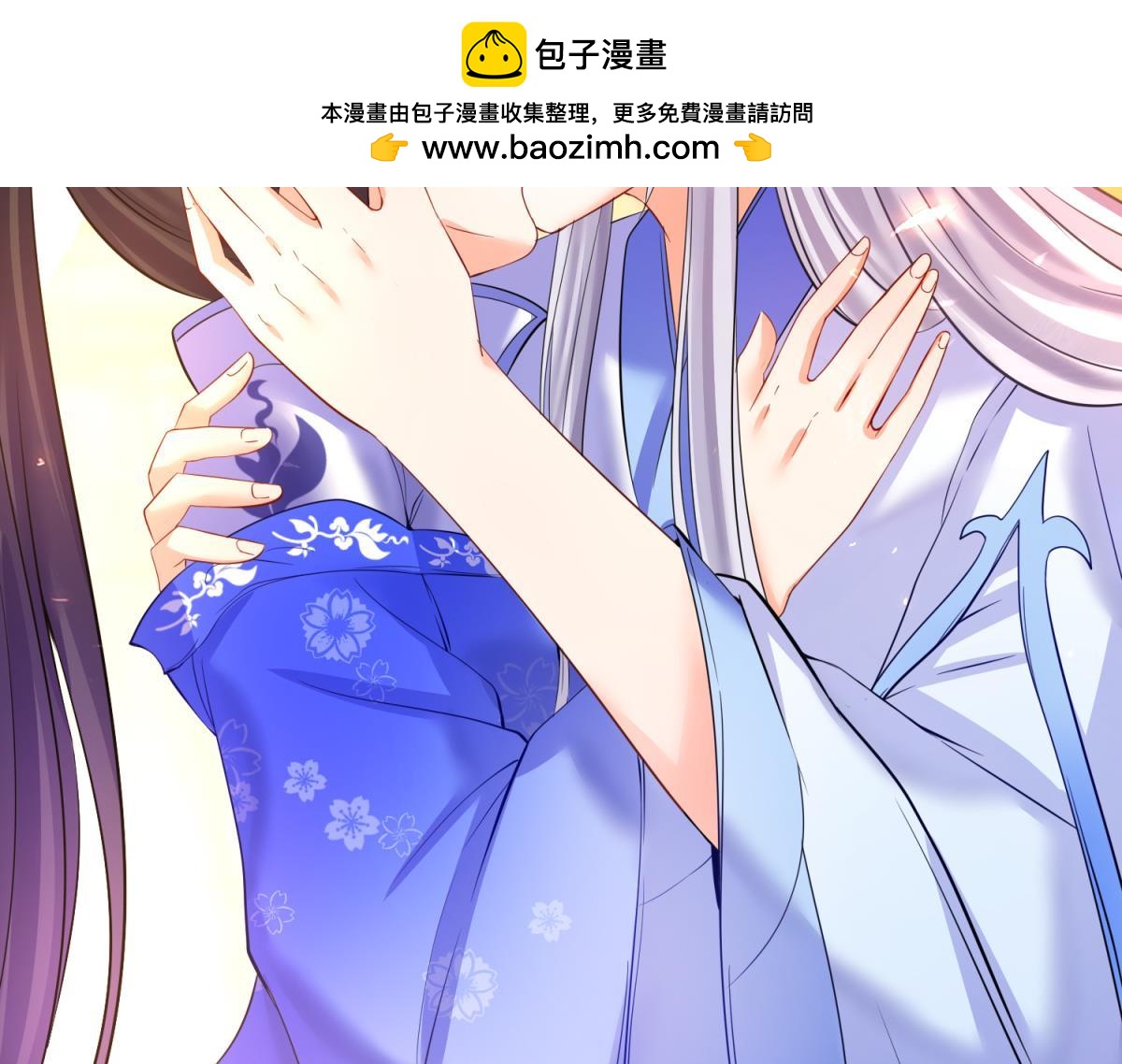 《丑女的生存法则》第118话星途吃错药了？ 第3页