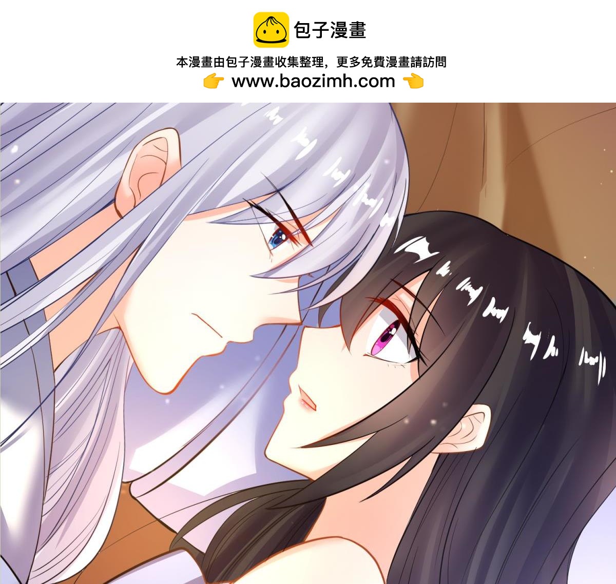 《丑女的生存法则》第119话盖被聊天 第2页