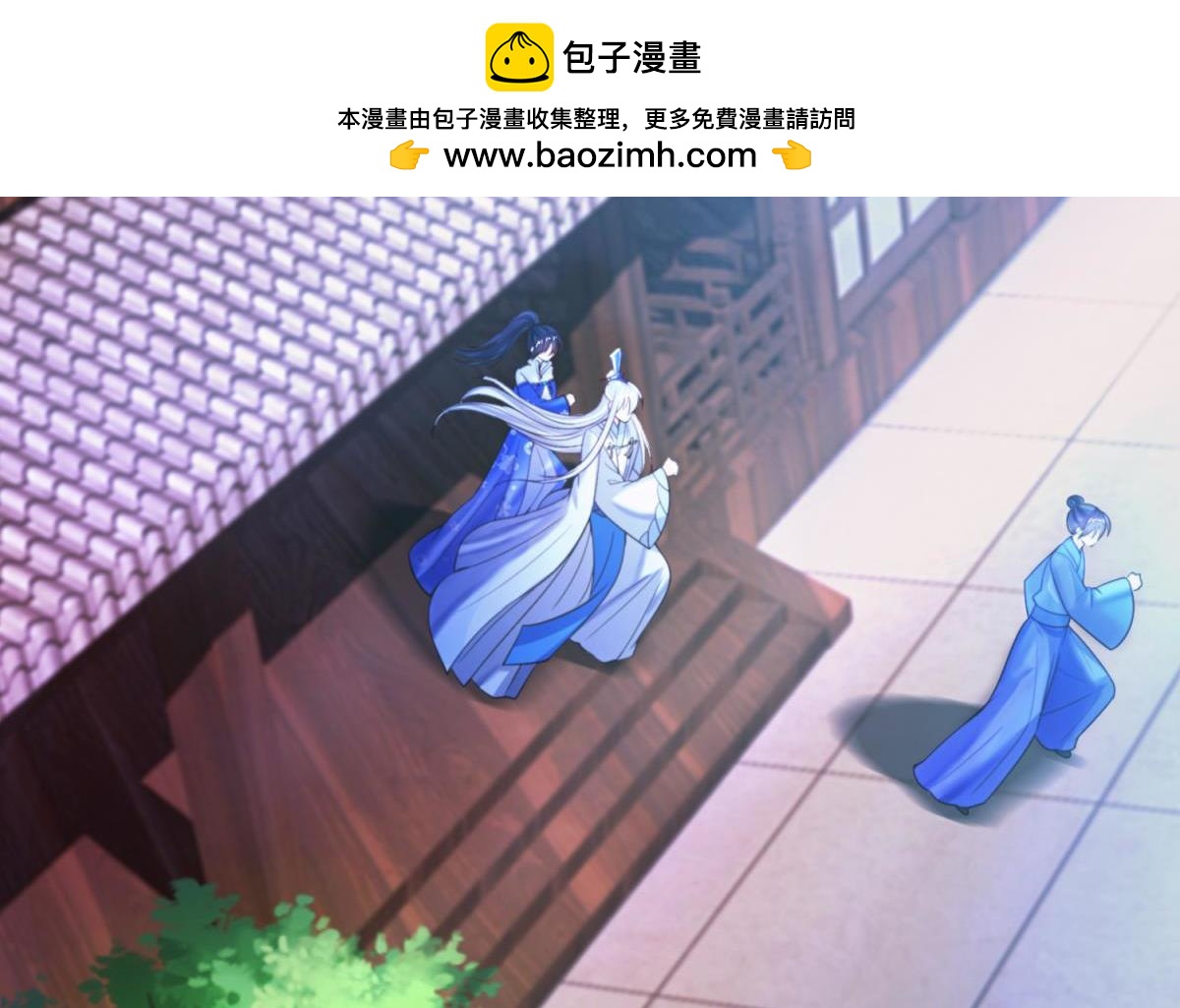《丑女的生存法则》第124话临终的线索 第2页