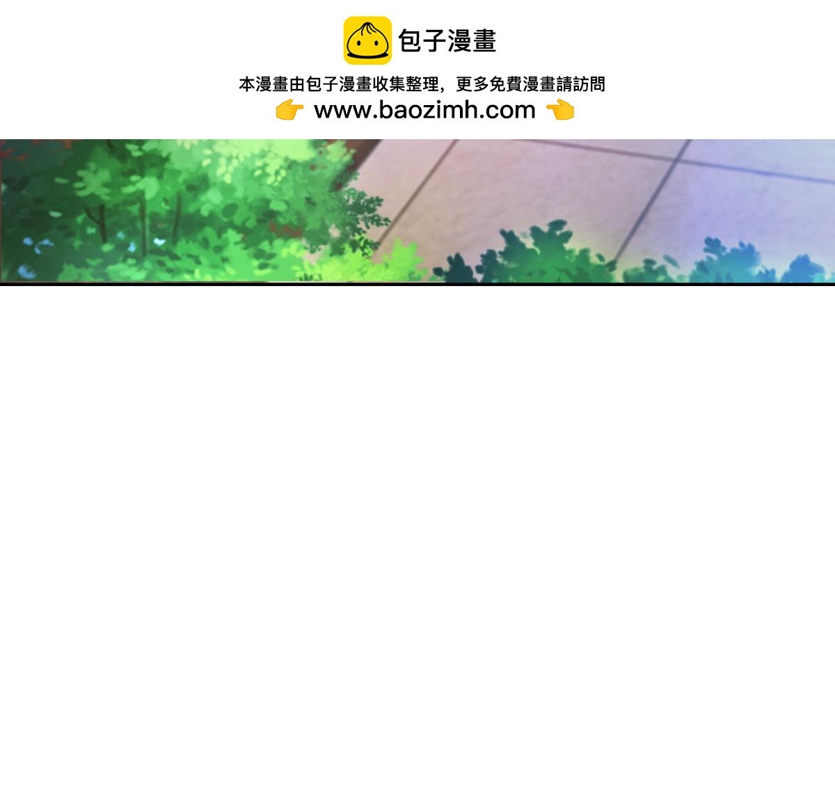 《丑女的生存法则》第124话临终的线索 第3页