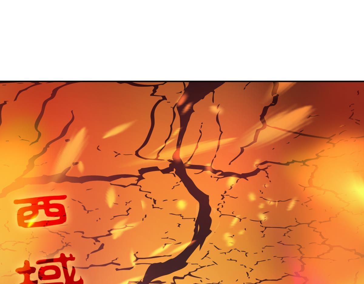《丑女的生存法则》第123话真凶自现 第1页