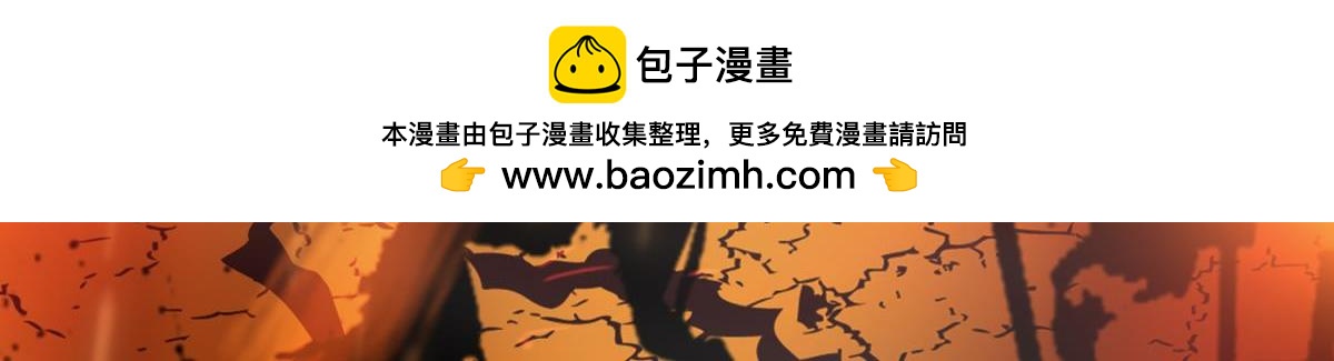 《丑女的生存法则》第123话真凶自现 第3页