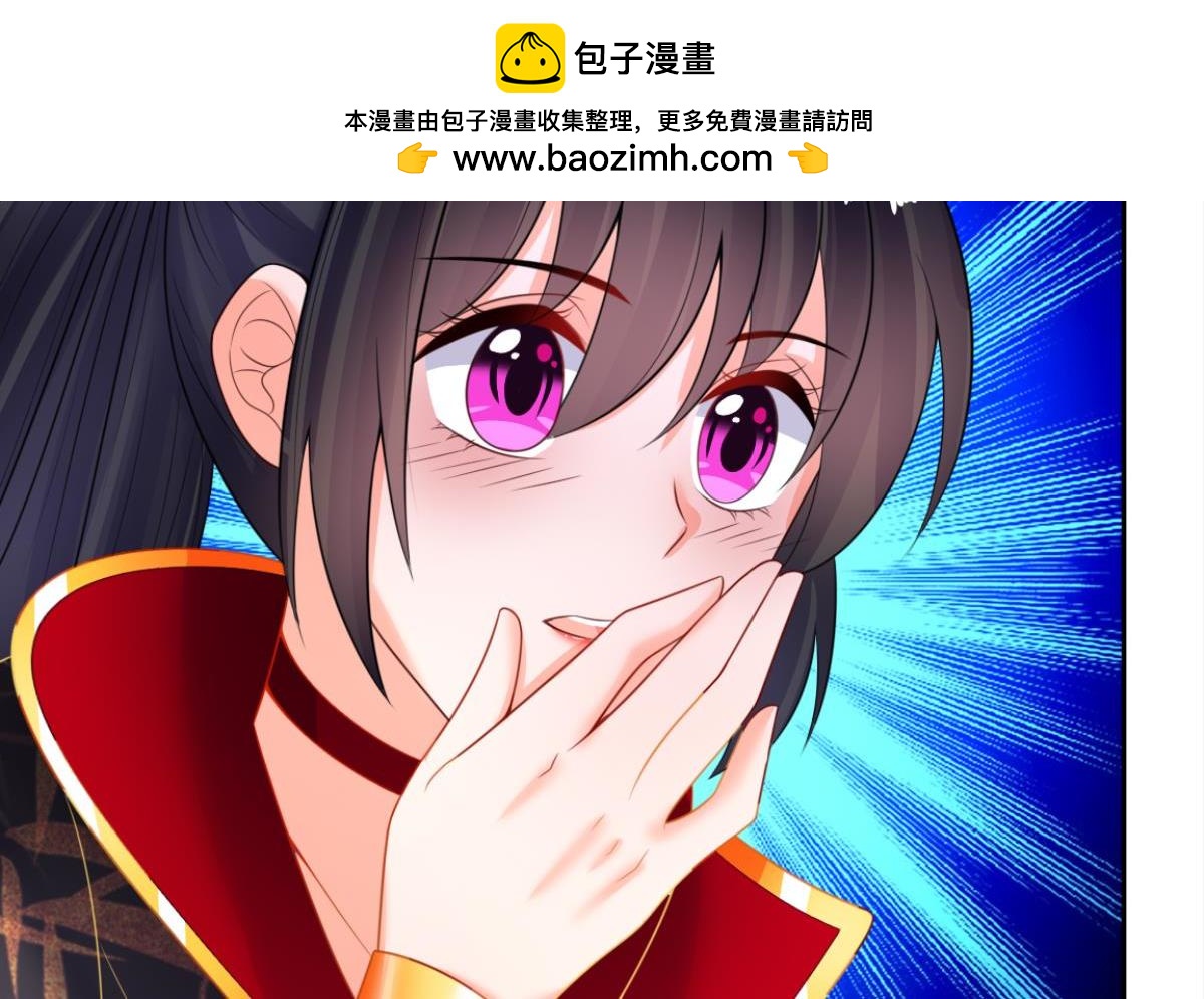 《丑女的生存法则》第129话拒绝会不会被杀头 第2页