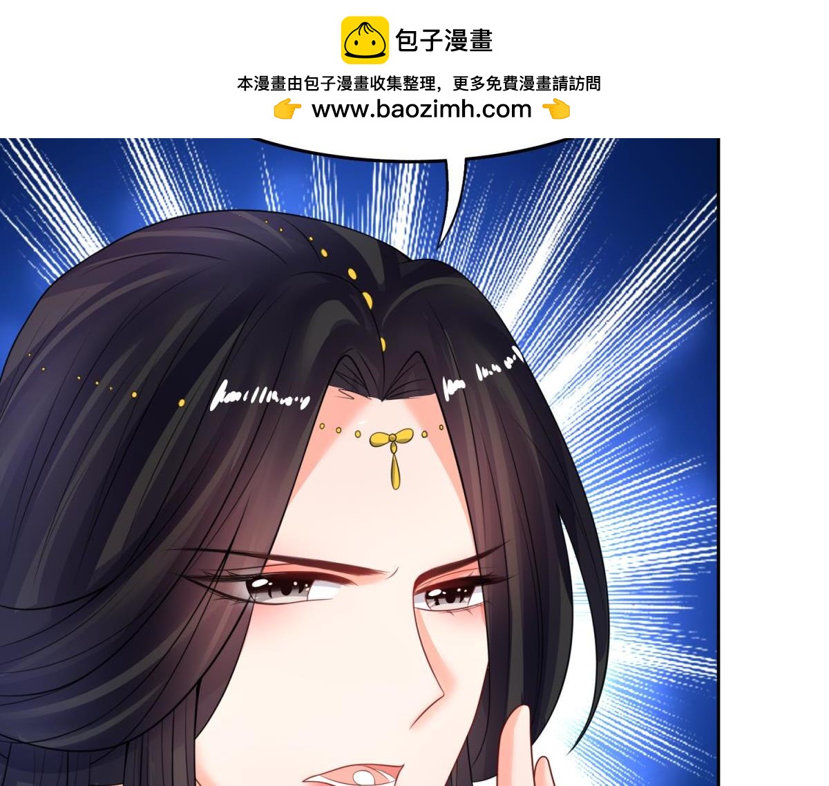 《丑女的生存法则》第126话谁更美？ 第2页
