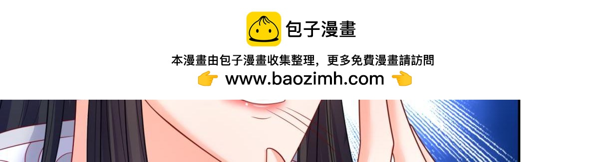 《丑女的生存法则》第126话谁更美？ 第3页