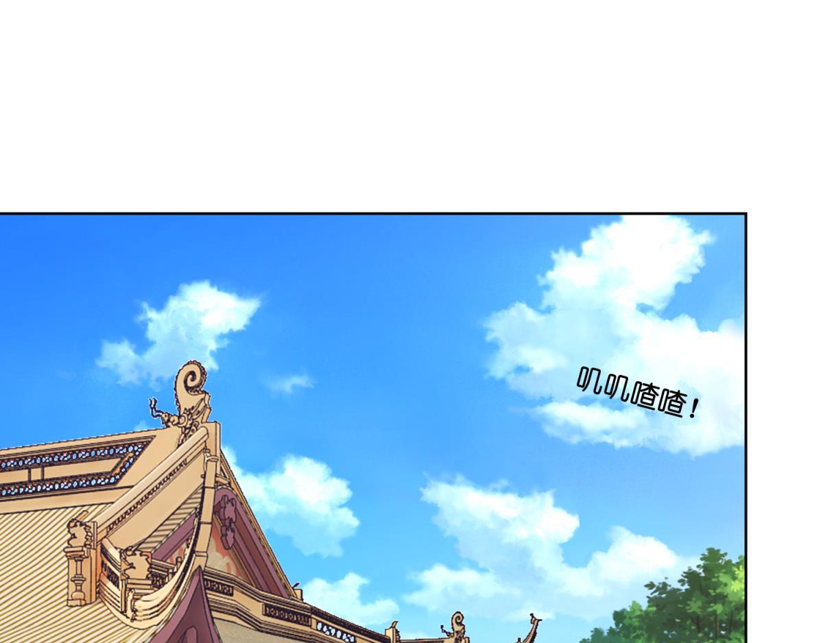 《丑女的生存法则》第131话宿醉一场 第1页