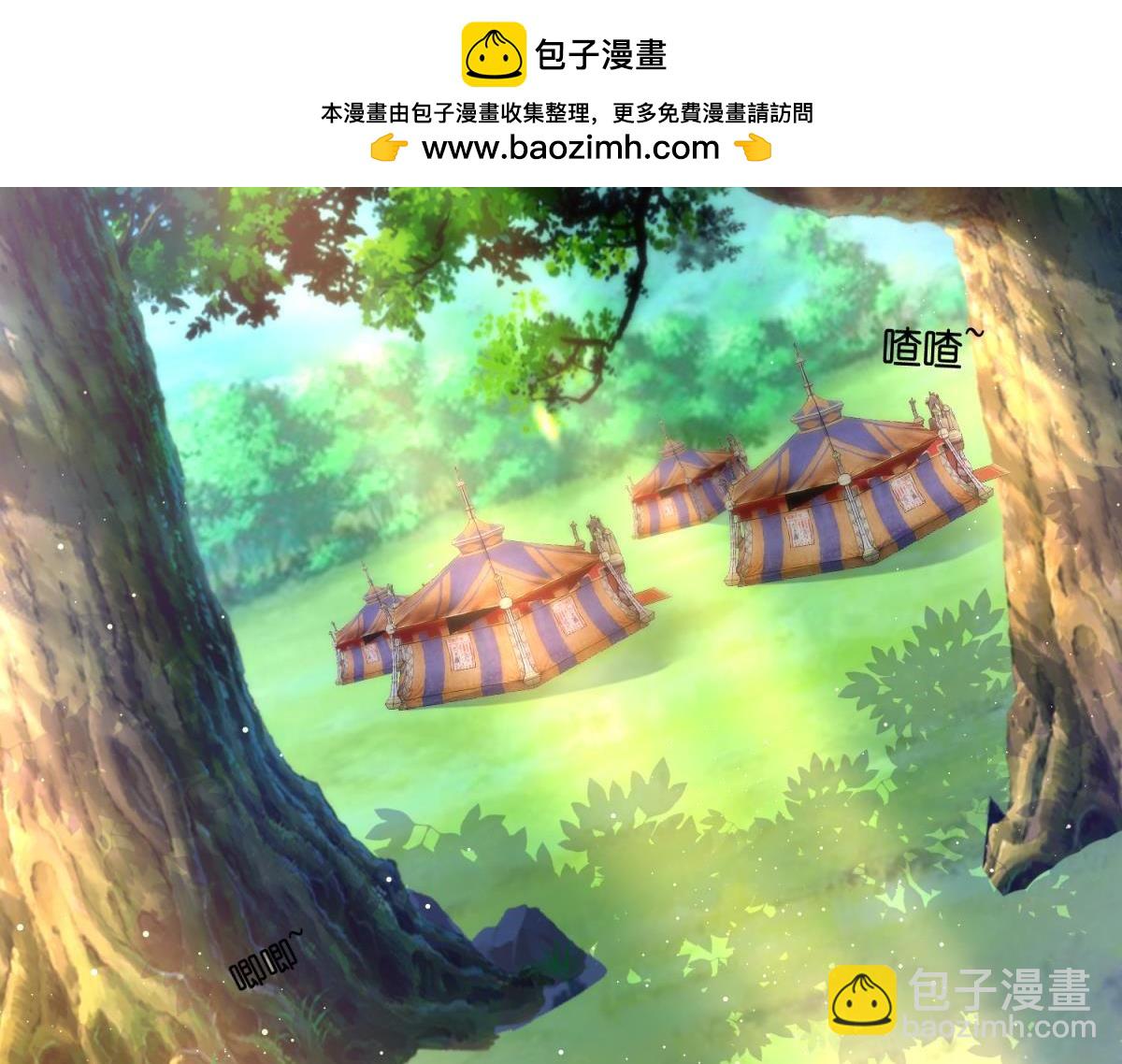《丑女的生存法则》第134话他不快乐 第2页