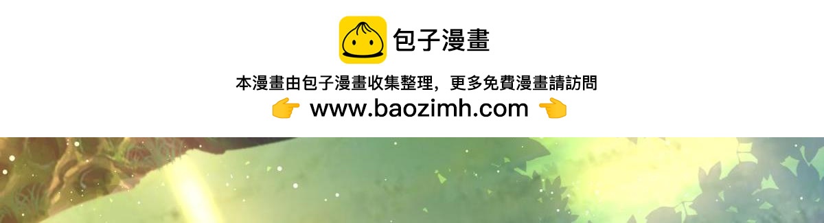 《丑女的生存法则》第134话他不快乐 第3页
